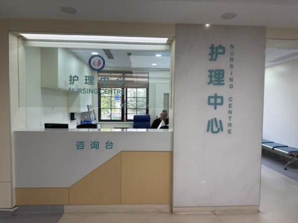 楠希配资 上海：把社区打造成中医药服务的主阵地