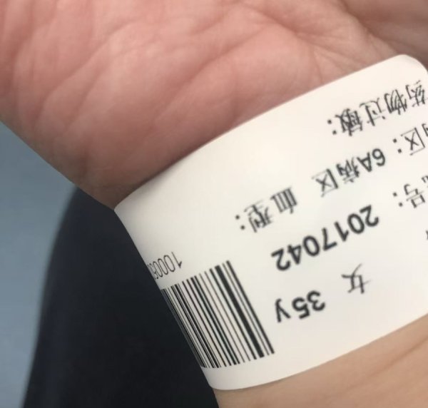 悦来网 一位40岁癌症病人的5年“治愈”之路：感谢生命、感谢生活、感谢自己